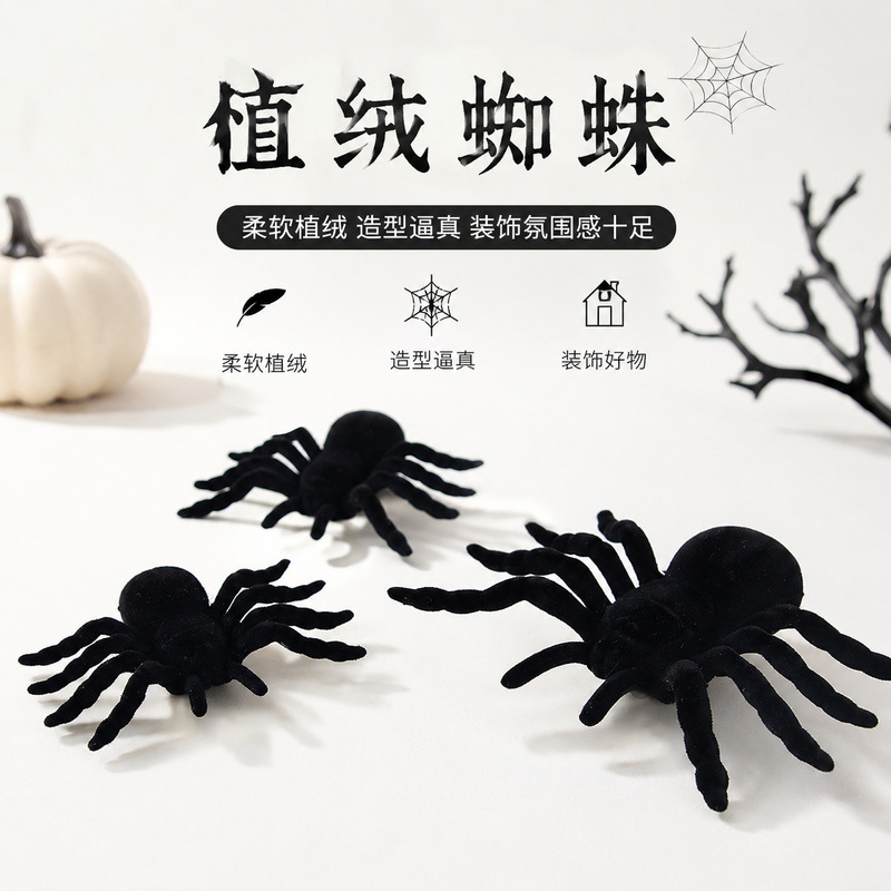 Halloween Flocked Spider Horror Decoration Art Wall Decor Home Bar Party Supplies Accessories Fake Spider