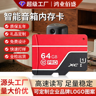 �S�����l�ȴ濨������64g�忨����tf��128g�{�����32g�֙C�惦��