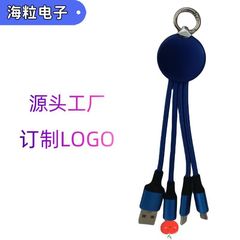 新型LED発光ロゴ一引き三充電線三合一携帯電話急速充電データ線プレゼントレーザーシルク印刷