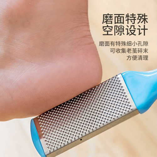 Factory wholesale stainless steel foot scrubbing to remove dead skin, cuticles and calluses artifact, foot scrubbing without hurting feet, double-sided foot scrubbing board
