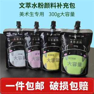 ����ˮ�����ţţ300g���b�������a���45ɫ���g���xɫ���L������