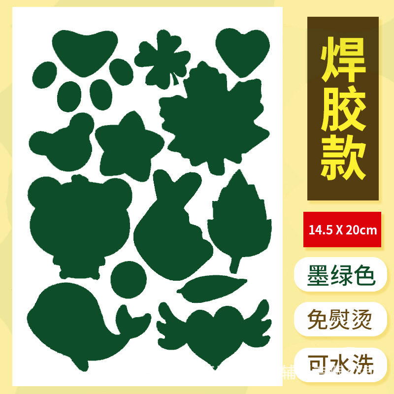 Welding glue ink Green a