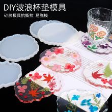 ���zģ��؈צ��͸��ˮ�����z�ֹ�diy���ϰ��ɻ����������|����