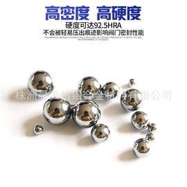 硬质合金;渔坠;电子五金材料