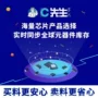 st电子物料正品ic