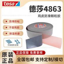 ɯTesa4863ճuƤwzCе݁ͲL݆ĥwz