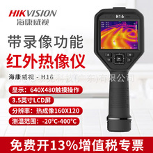 F؛ ҕ΢ӰxH16ty؃xIߜҹҕc؃x