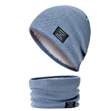 帽子围脖二件套冬季户外加绒保暖针织毛线帽围脖套亚马逊跨境