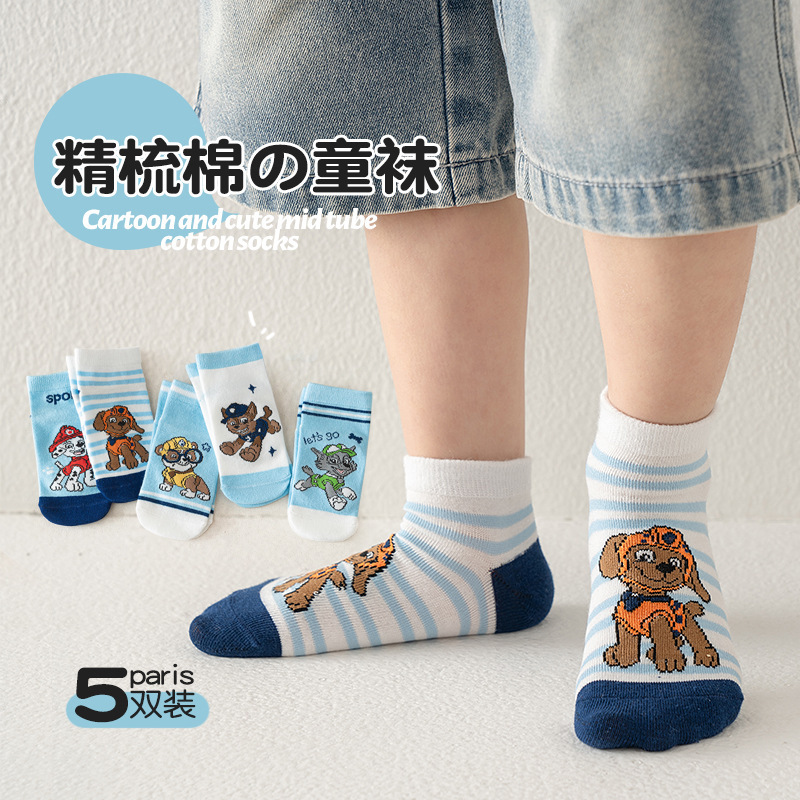 Wang Wang team children's socks cotton spring and summer thin boys' baby socks medium and large children's girls children's boat socks tide Wang Wang team children's socks cotton spring and summer thin boys' baby socks medium and large children's girls children's boat socks tide