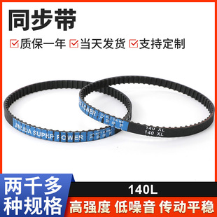 8*140XL�A��ͬ�����C��Ƥ���ǎ� �A���X݆���X��Ƥ���ǎ�