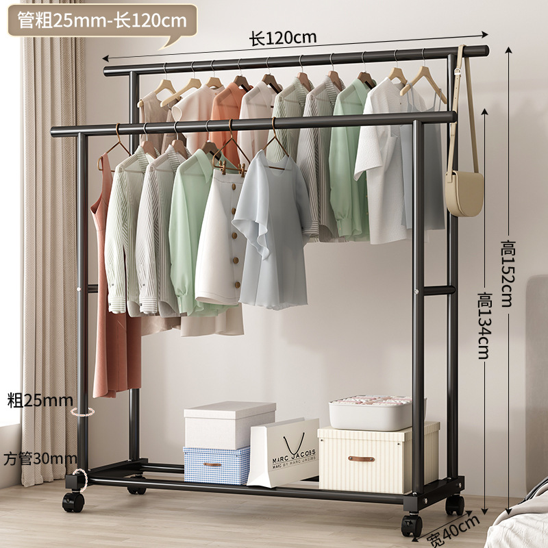 1.2m 검정색 25튜브 이중 극 두꺼운 도르래 이중 걸이 옷 내하중 95kg