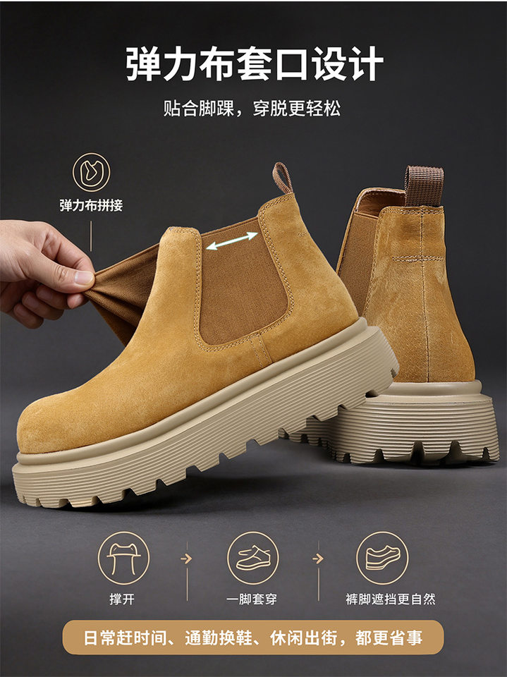 Giày bốt Chelsea nam cổ trung đế dày chống trượt, gót 3–5 cm — 76927 Màu Vàng chi tiết 5