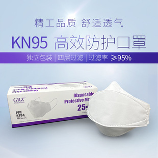 Spot mask n95 Adult Protective mask 3d three-dimensional kn95 disposable mask daily protection anti-dust