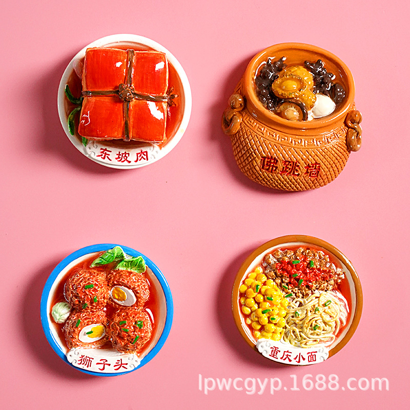 中式美食冰箱贴装饰狮子头佛跳墙东坡肉重庆小面豪华大卡食玩磁贴
