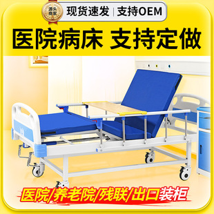 �tԺ���� �o�������Ƅ��t�������������֓u��݆�Ӻ��o�����t����