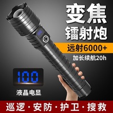 羳׃Ͳ늳hѲ߉Lmp26650