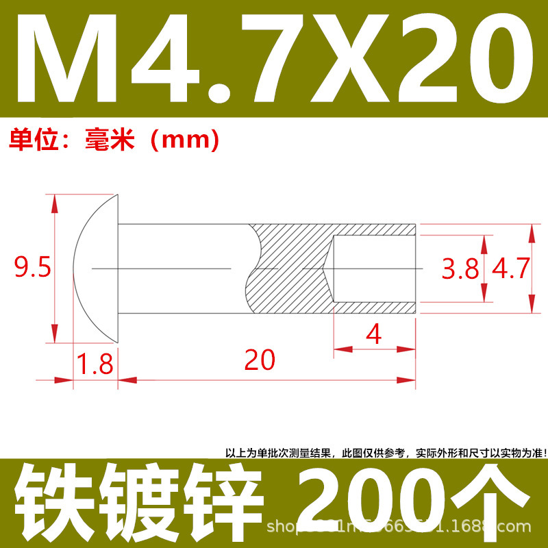 工厂直发批发来图制做镀锌铁碳钢半空心铆钉脚轮钉伞头蘑菇头尾孔|undefined