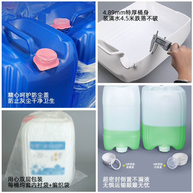 印刷されたカスタマイズされた食品グレードのスタッキングバレル OEM オリジナル メイド プラスチック バレル ソース ファクトリー フレグランス化学バレル ODM 廃液バレル|undefined