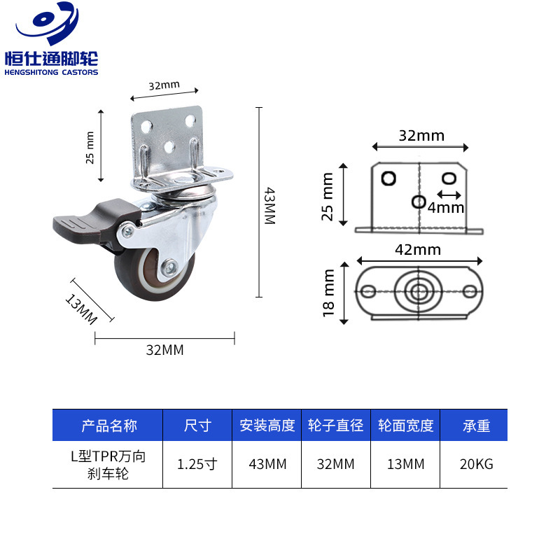 静音万向轮子1寸1.25寸闺蜜机TPE橡胶轮 猫咪跑步机滚轮花生脚轮|undefined