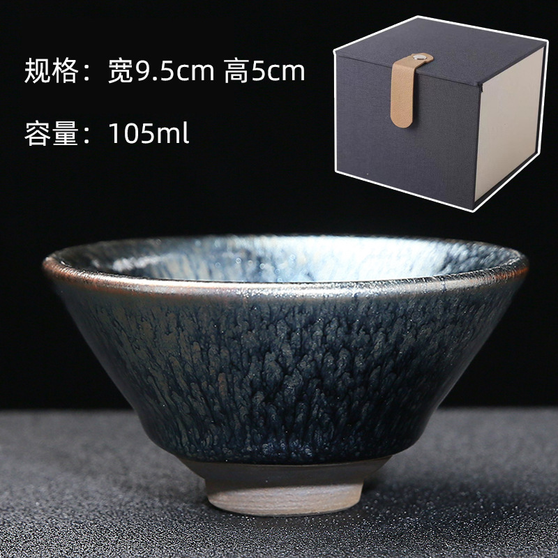 Baihua Jianzhan (대나무 모자) 선물 상자