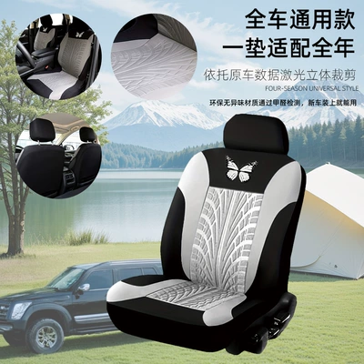 for the Whole Car, Universal for – Universal seat cover - gray-single-seater-general