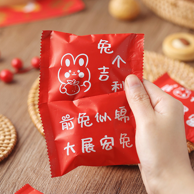 2023兔年新年雪花酥包装袋机封专用奶枣饼干袋子糖果牛轧糖包装纸
