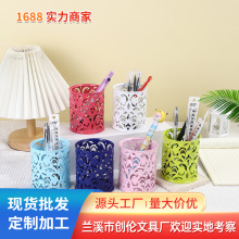 直口镂空冲花笔筒学生收纳办公桌面多功能笔筒铁艺金属笔筒