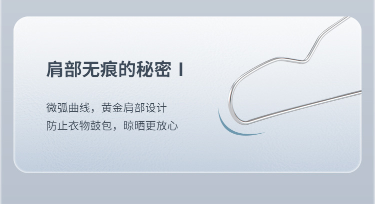 衣架详情_07.jpg