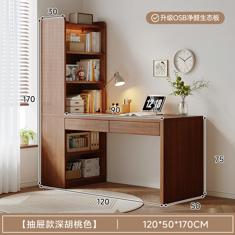 コーナーデスク本棚本棚一体型テーブル学生ホームライティング学習テーブル寝室無垢材コンピュータデスク|undefined