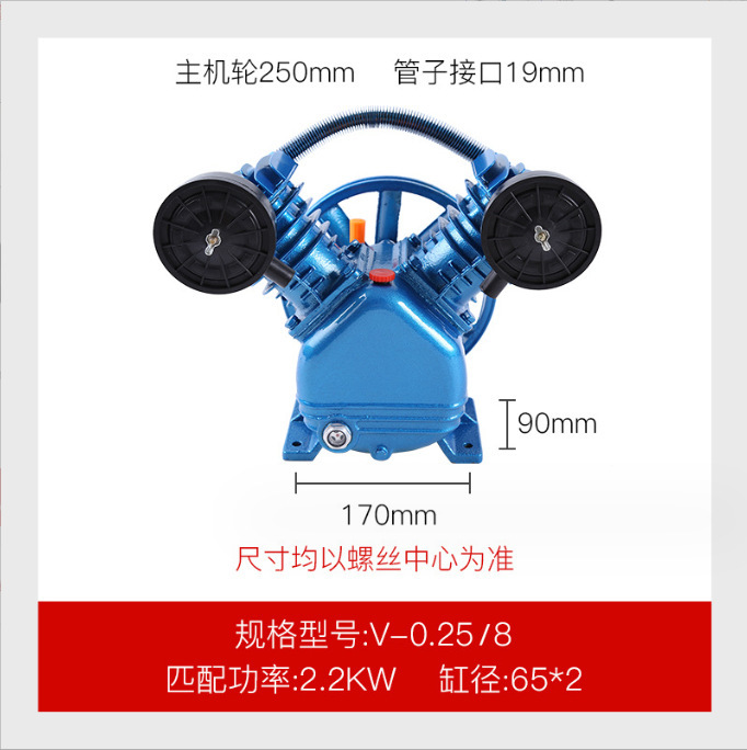 10hpエアコンプレッサのヘッドポンプヘッド大豊3090エアポンプのヘッド0.9/8-12.5モータ7.kwマシンアセンブリ|undefined