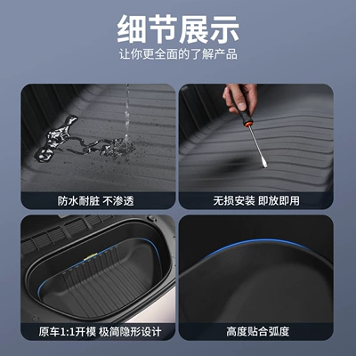 Mat Car Accessories, Trunk Mat