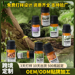 クロスボーダー OEM マッサージスクレーピング植物単一エッセンシャルオイルカスタマイズされたフェイシャルスクレーピングなだめるレモンティーツリー 10 ミリリットルエッセンシャルオイル