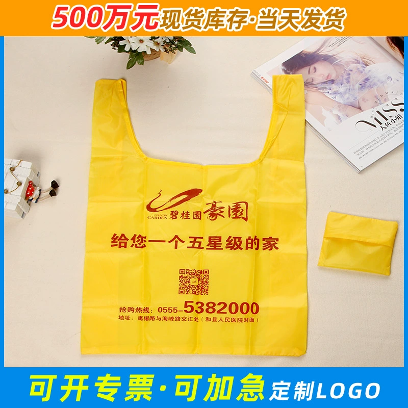 Фабричная прямая пользовательская сумка Oxford BAGCU с принтом ЛОГОТИПА Складная хозяйственная сумка креативная хозяйственная сумка