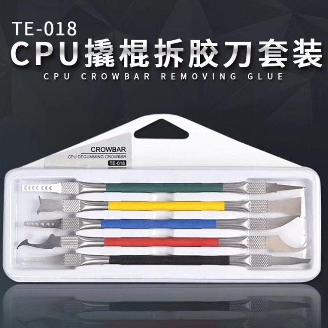5件套10CPU撬棍拆胶刀套装助焊工具 拆胶刀维修主板铲刀 优惠