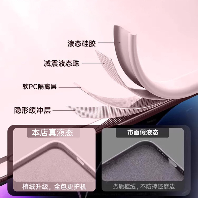 【秒变17】液态硅胶适用苹果16promax手机壳新款iphone15高级感全包镜头14情侣13pro纯色简约12防摔PM情侣|undefined