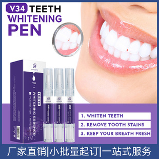 Cross-Border Hot Product Tooth Cleaning Liquid Oral Care Cleaning and Whitening Tooth Cleaning Pen Teeth Whitening Pen