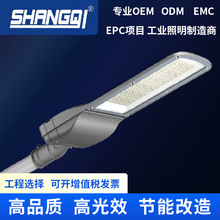 led路灯头100W平板路灯广场公园户外防水道路高杆灯电线杆挑臂灯