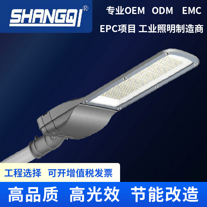 led路灯头100W平板路灯广场公园户外防水道路高杆灯电线杆挑臂灯