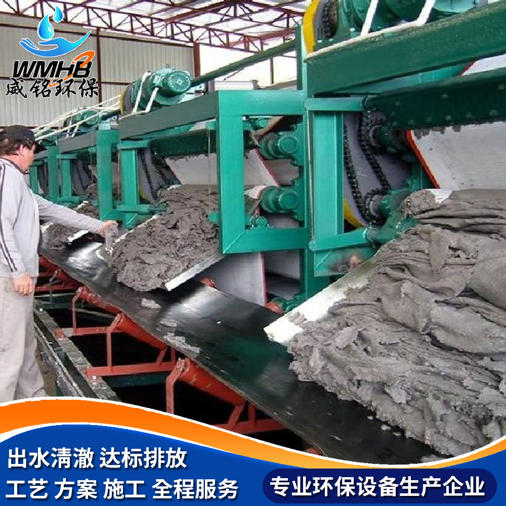 全自动泥浆压干机 带式浓缩脱水一体机  固液分离设备 污泥脱水机