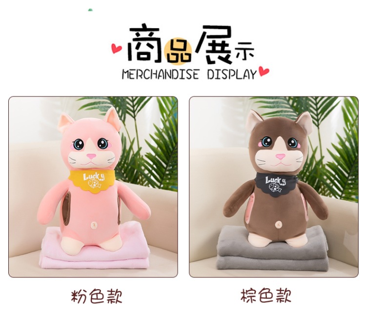 幸运猫手暖抱枕毯.jpg1_06.jpg
