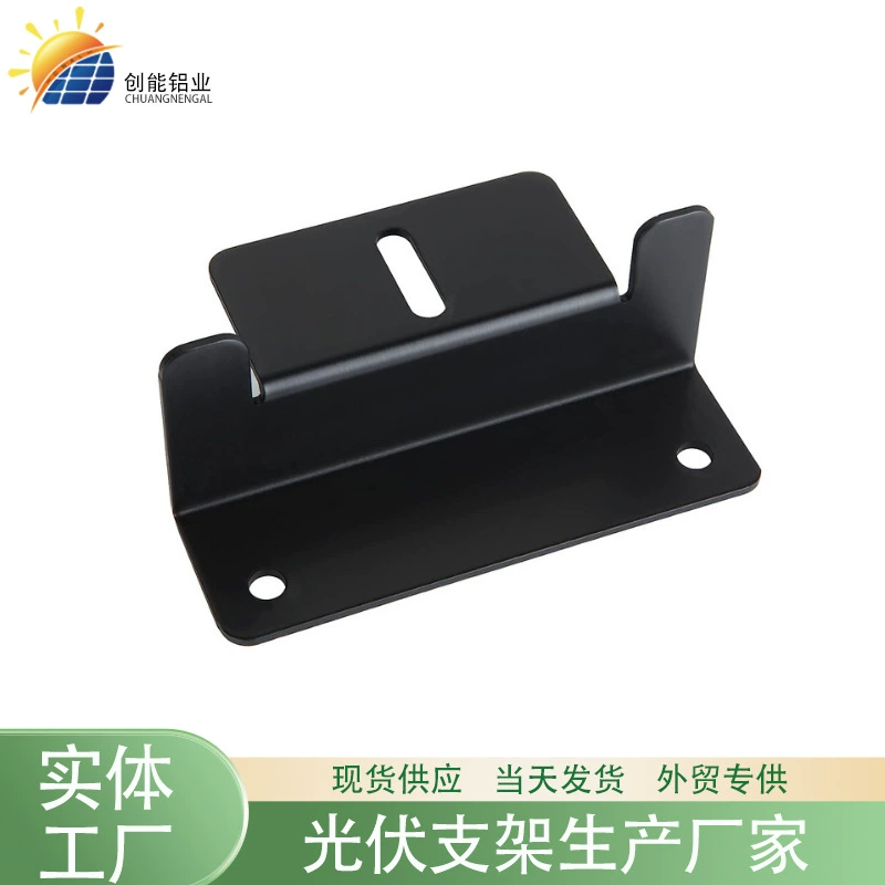 Z-образный фотоэлектрический кронштейн для яхты RV крыша алюминиевого сплава кронштейн 4 только для солнечных RV