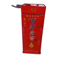 125大盖白酒铁盒包装基板铁镭射铁包装酒盒厂家订做