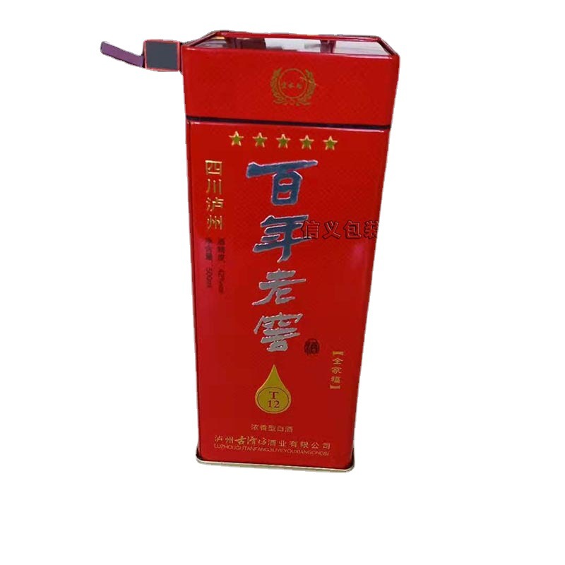 125大盖白酒铁盒包装基板铁镭射铁包装酒盒厂家订做
