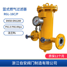 RQ���P䓎������ȼ���^�V��RGL-16P/C ���I����