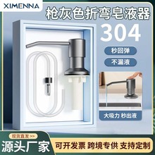 �N����Һ��ϴ��̨�������ð���ʽ����ɫ�ۏ����{��304���P䓹��z