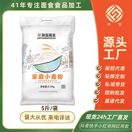 待煮面条;面粉;饼干