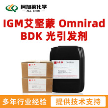 ������ BDK ������ 651 IGM������ Omnirad BDK ���ɻ������l��