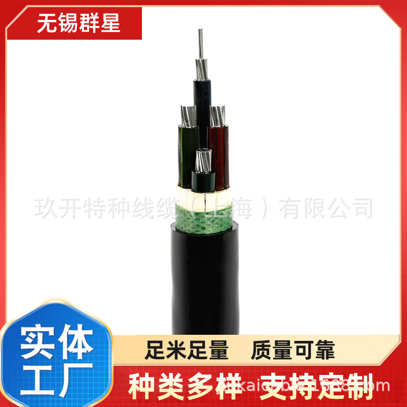 YJV 2*150 YJV22 2*185 YJLV 2*240  ZR-YJV 2*300 ZC-YJV 2*400