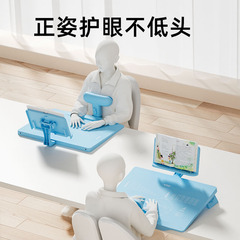 儿童桌面款坐姿矫正神器小学生防驼背近视坐读写一体阅读架
