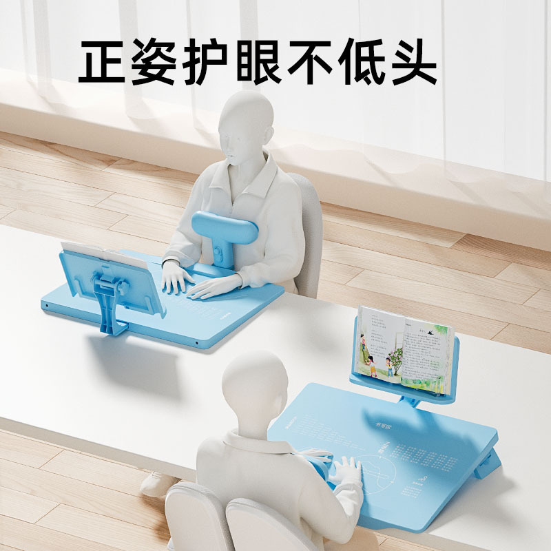儿童桌面款坐姿矫正神器小学生防驼背近视坐读写一体阅读架|undefined